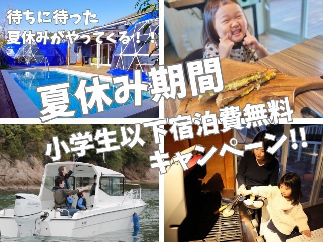 バナー